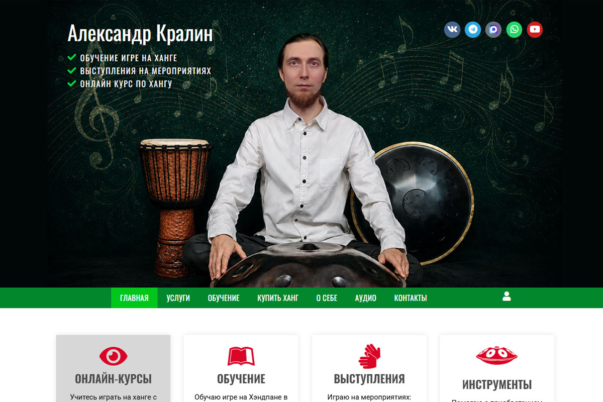 Alex Kralin