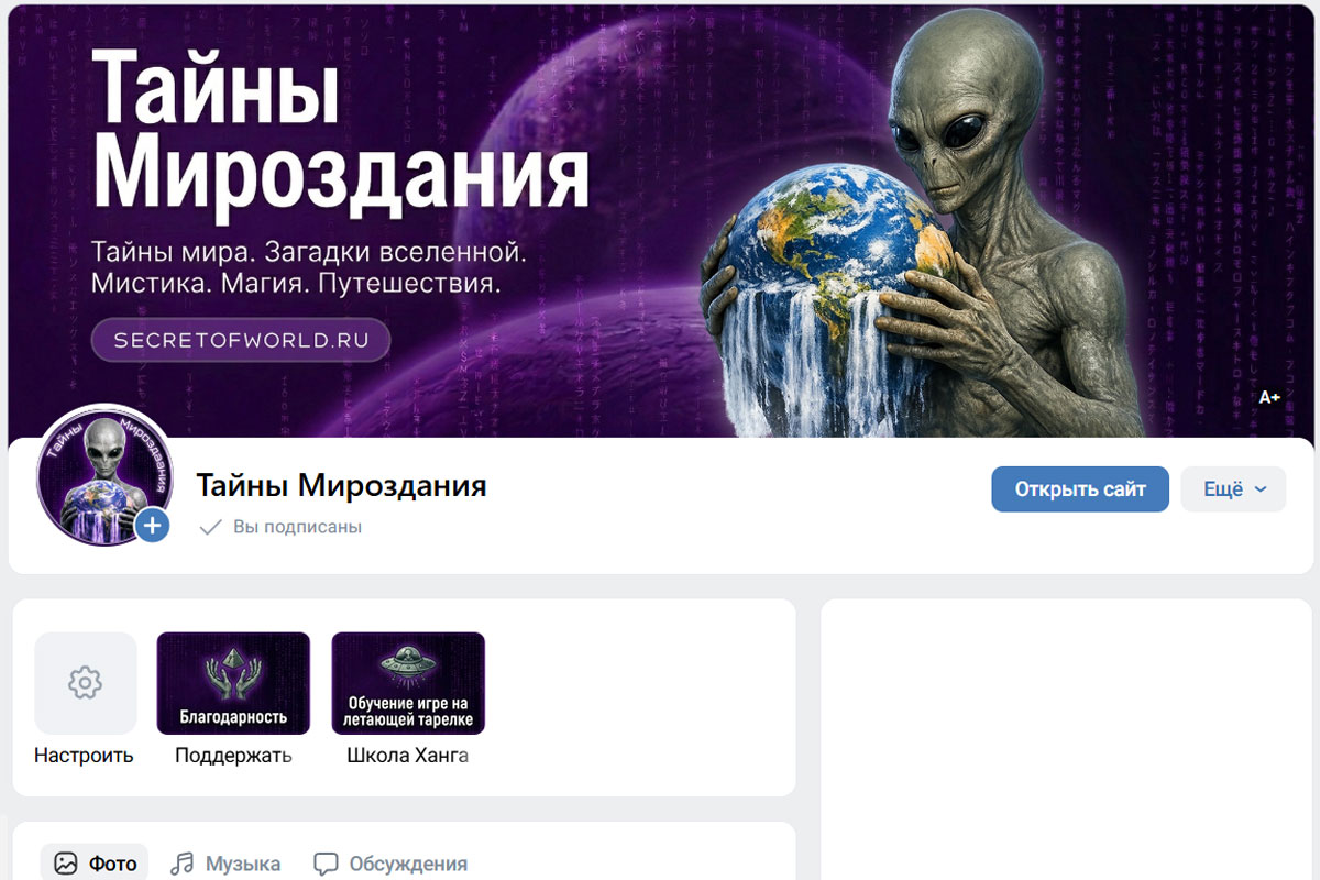 Оформление сообществ